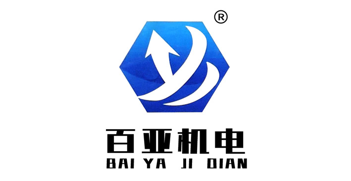 百亚机电