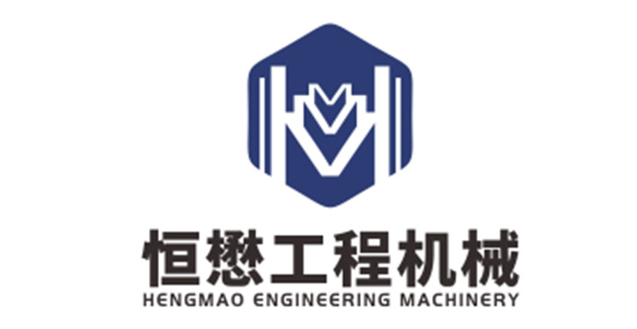 恒懋机械