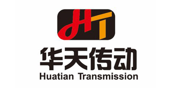 华天传动