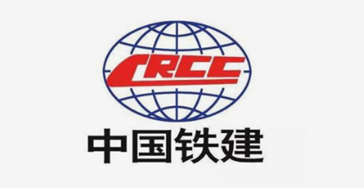 中国铁建