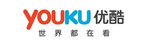优酷