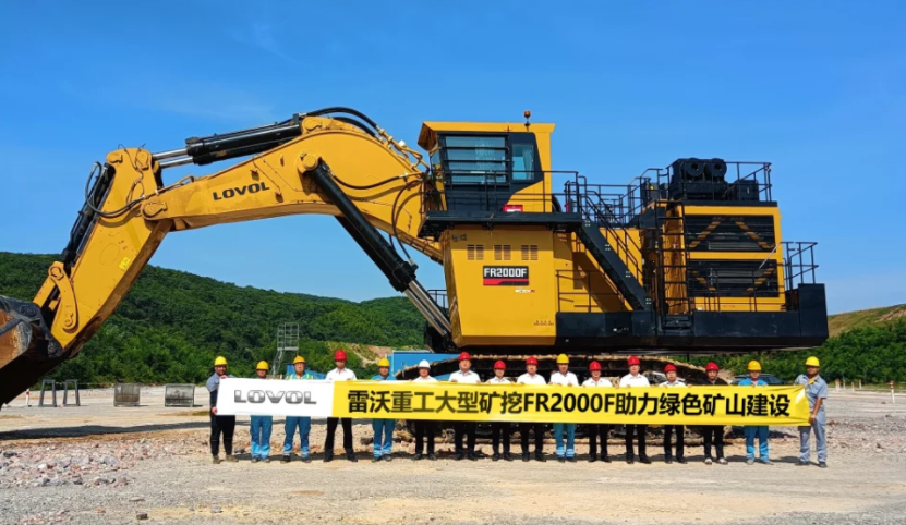 2025雷沃重工助力绿色矿山建设