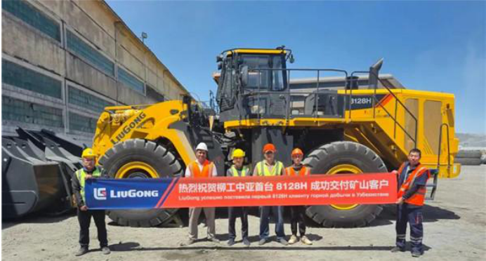 柳工大型装载机首次交付中亚客户