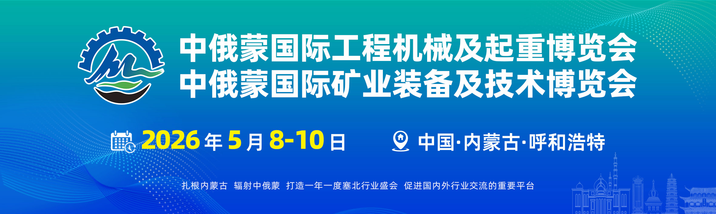 公众号 顶图5.8-10（通用）.jpg
